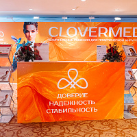 XI MOSCOW BREAST MEETING: Полный фотоотчёт